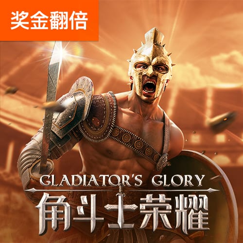 pg模拟器网页版